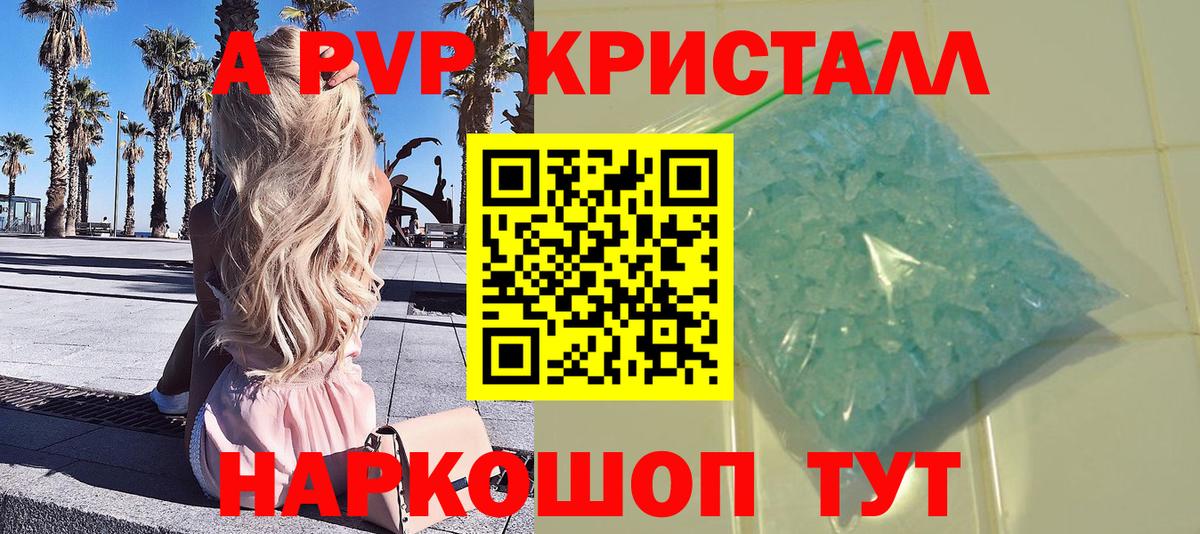 А ПВП СК Домодедово