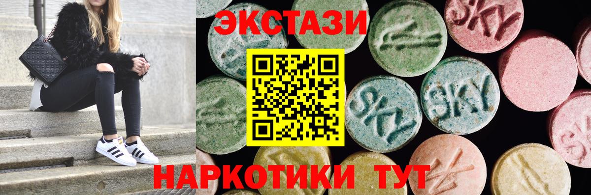 Экстази Дубай Домодедово