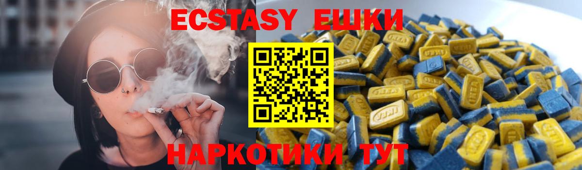 Домодедово  Ecstasy DUBAI  ЭКСТАЗИ Philipp Plein  Вход с VPN 