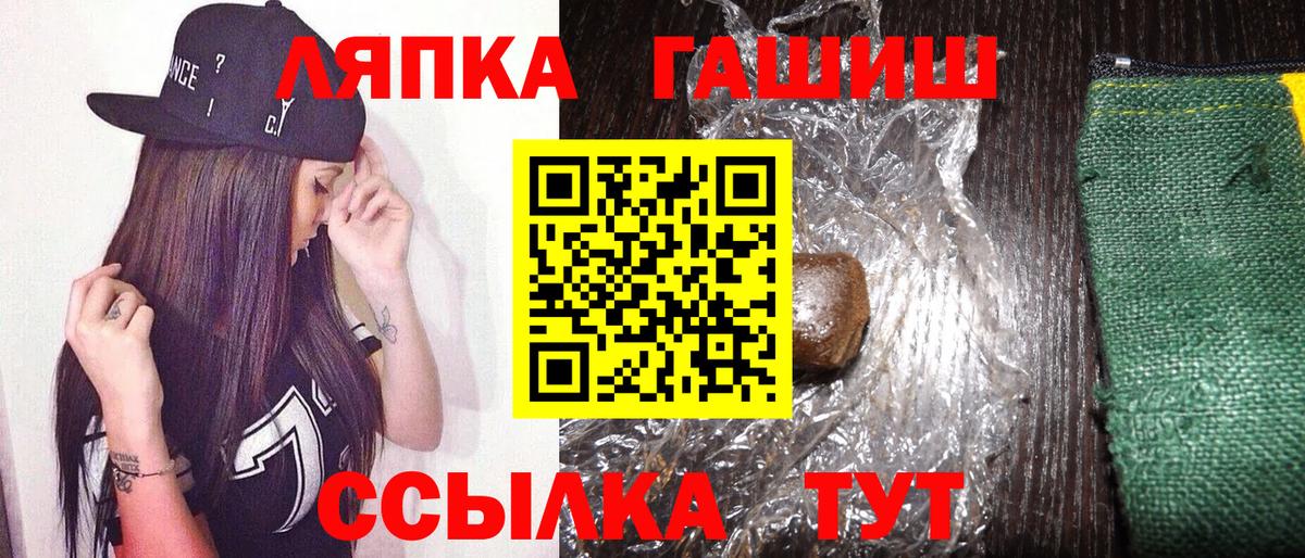 где можно купить наркотик  Вход с VPN  Домодедово  Гашиш ice o lator  ГАШИШ убойный 