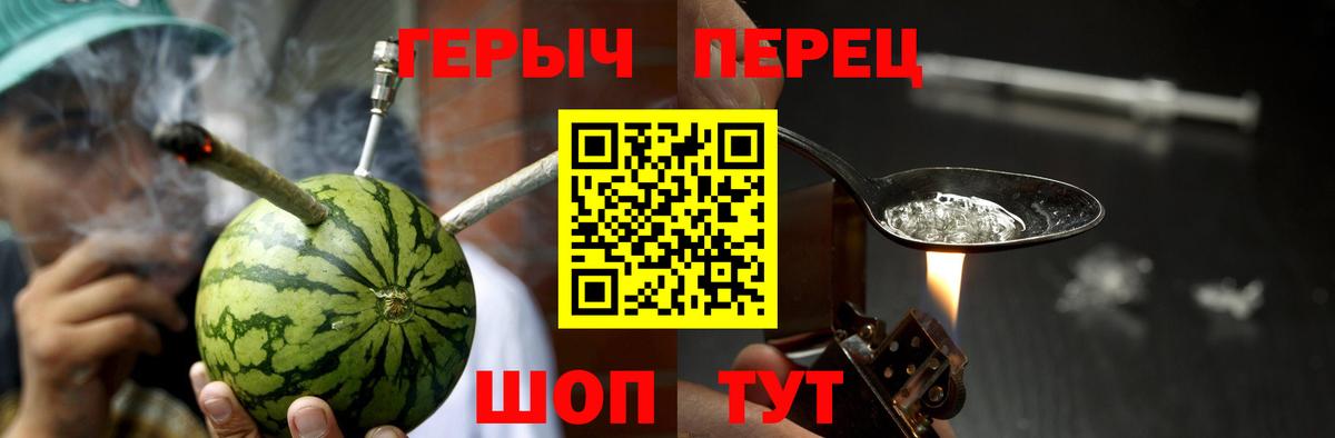 Героин Афган Домодедово