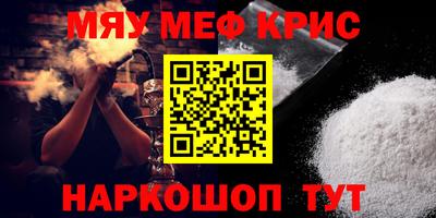 кокаин Заводоуковск