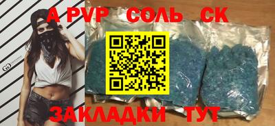 spice Балахна