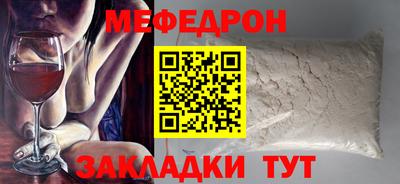 шишки Балаково