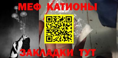 шишки Балаково