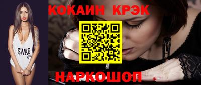 spice Балахна
