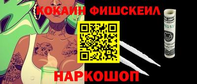шишки Балаково