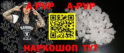 шишки Балаково