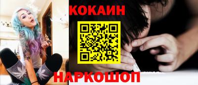 шишки Балаково