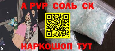 шишки Балаково