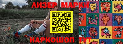 spice Балахна