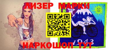 шишки Балаково