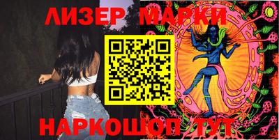 шишки Балаково