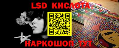 шишки Балаково