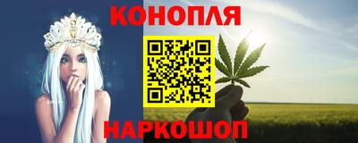 spice Балахна