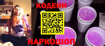 шишки Балаково