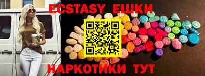 шишки Балаково
