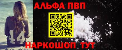 шишки Балаково