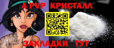 шишки Балаково