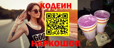 шишки Балаково