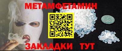шишки Балаково
