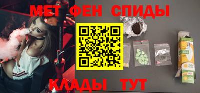 spice Балахна