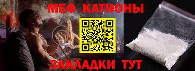 spice Балахна