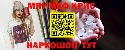 шишки Балаково