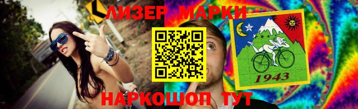 ЛСД экстази ecstasy Домодедово