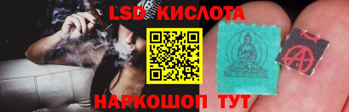 ЛСД экстази ecstasy  Вход с VPN  omg ССЫЛКА  Домодедово 