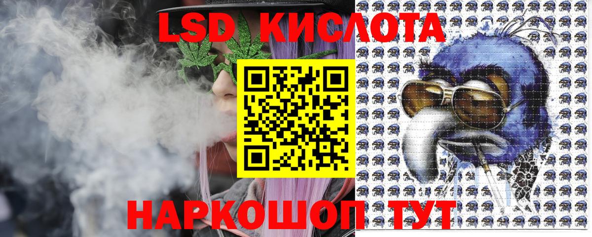 Марки NBOMe 1,5мг  Вход с VPN  Домодедово 