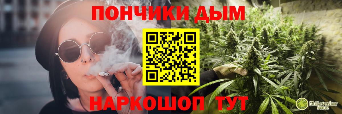 Шишки марихуана White Widow  Конопля VHQ  Вход с VPN  Домодедово 